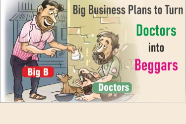 Videos Made by Indian Health Consultants, Corporate Movie by Indian Health Consultants, Best Hospital Videos by Indian Health Consultants Gurgaon, IHC Gurgaon India